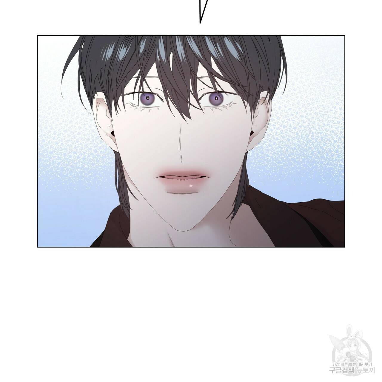 증후군 54화 41