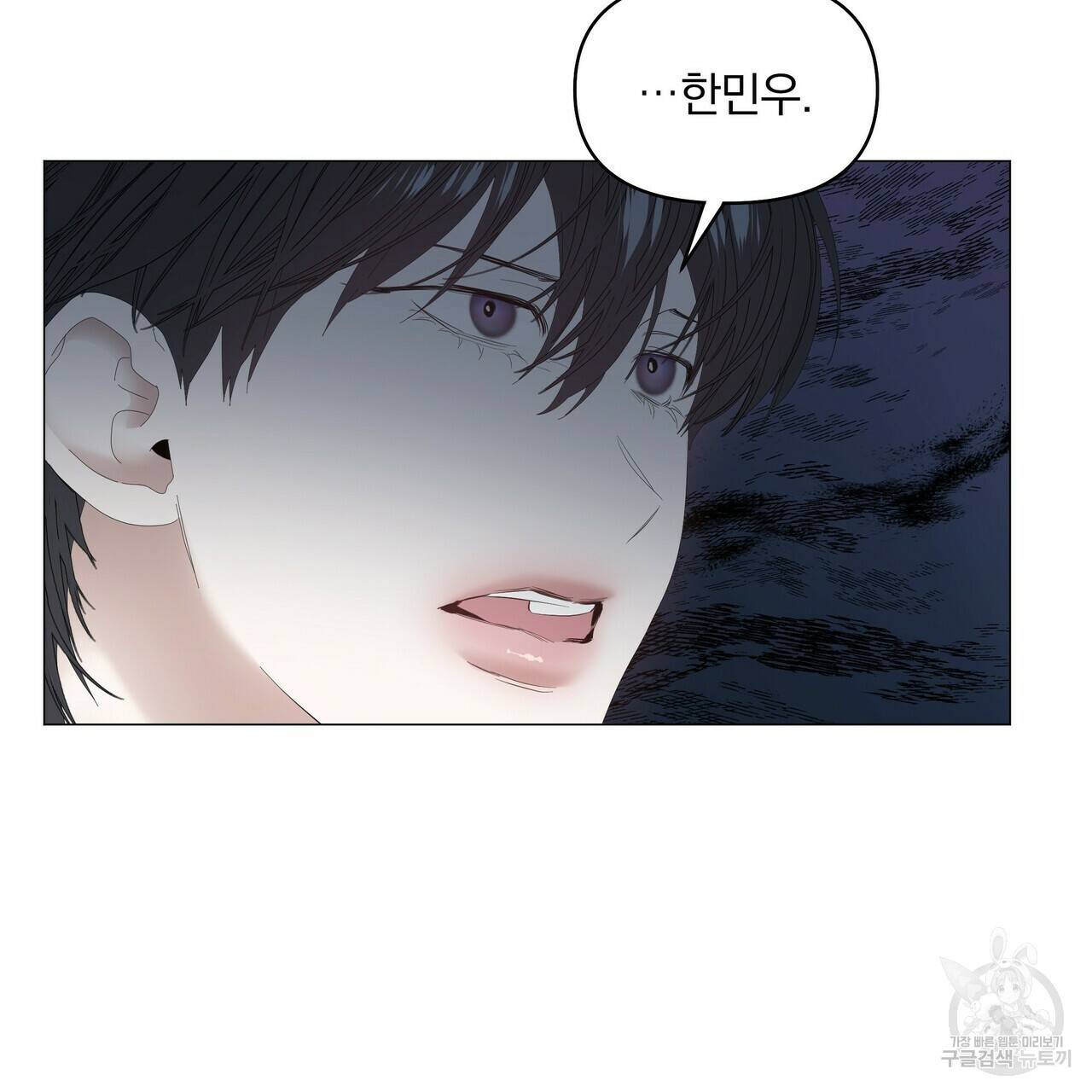 증후군 54화 46