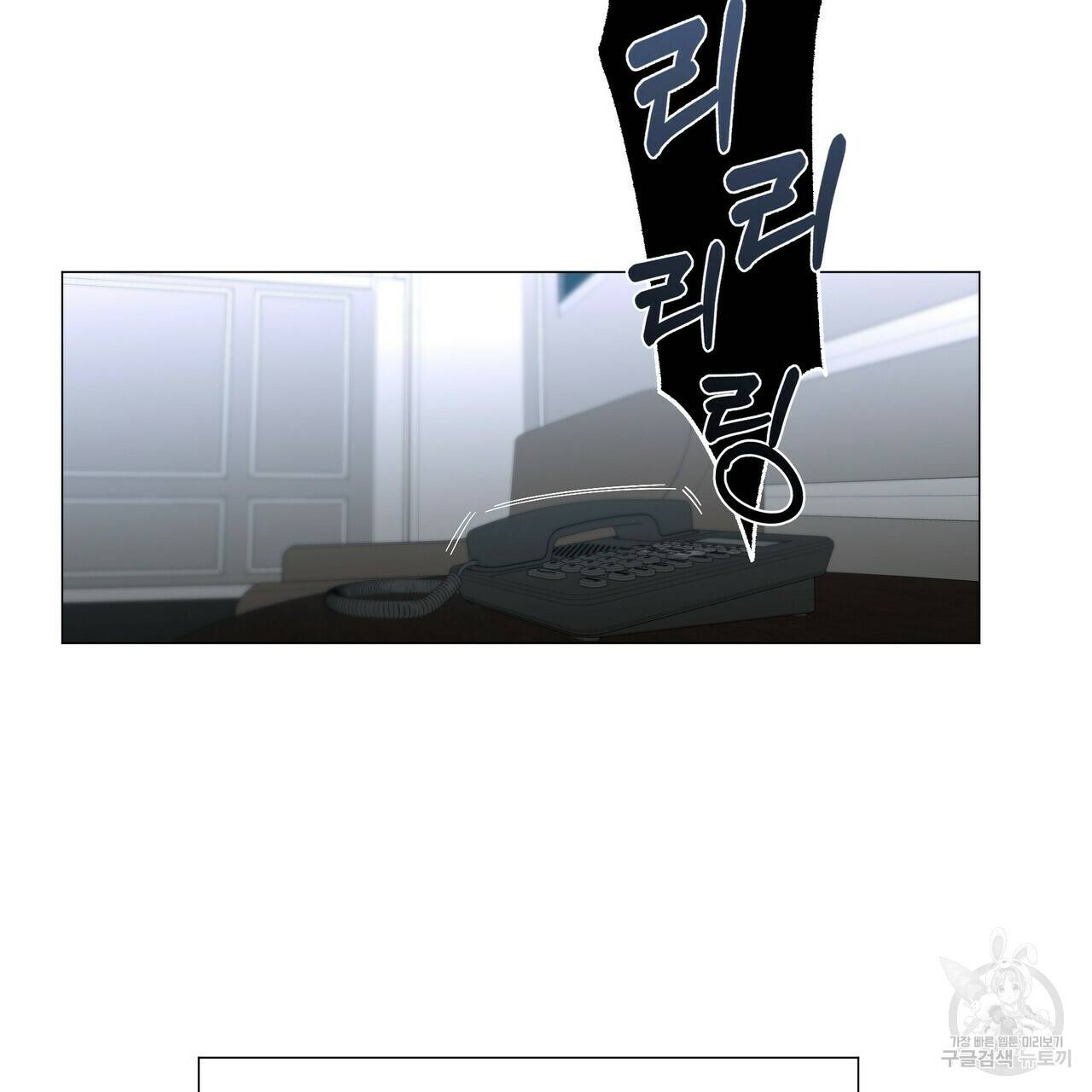증후군 54화 53
