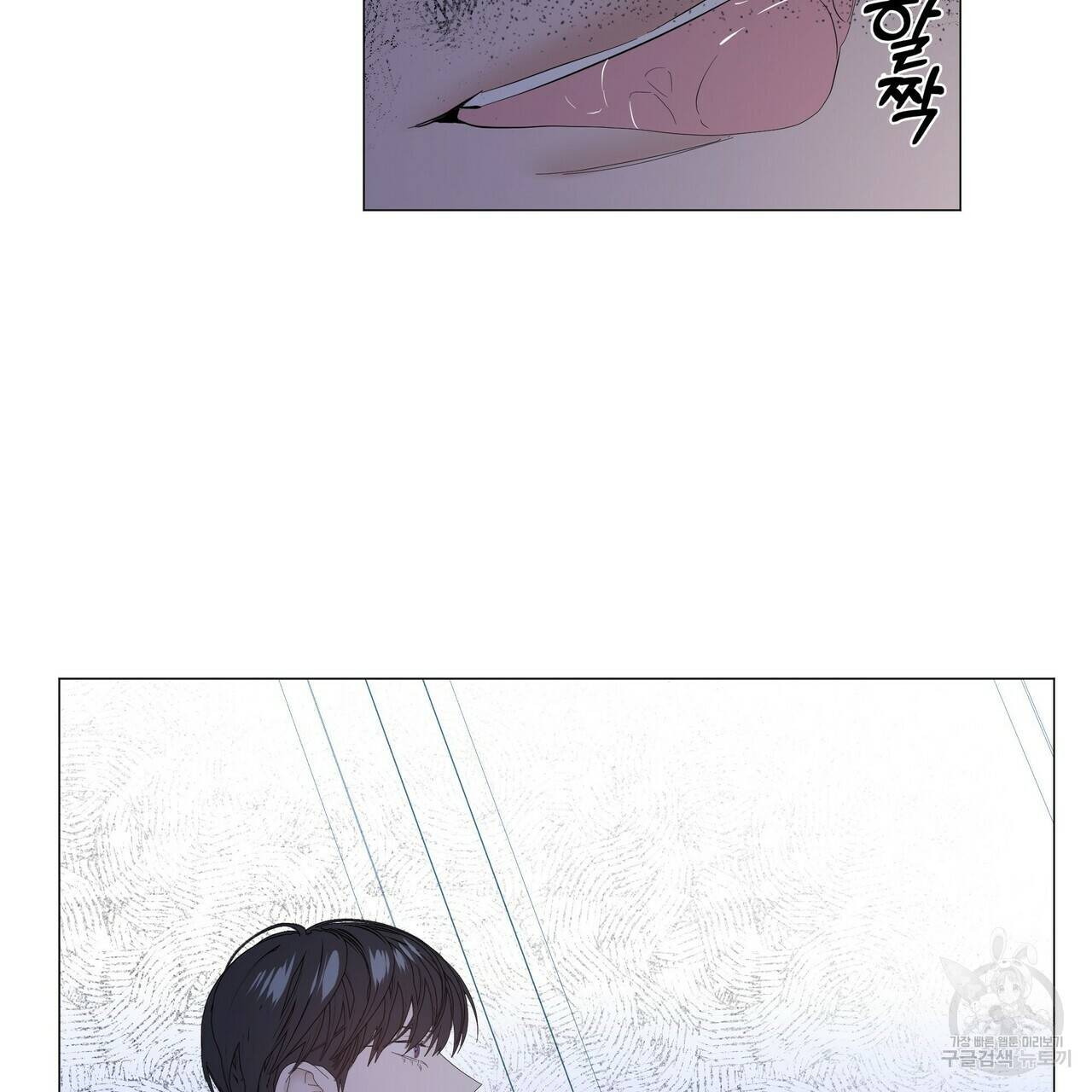 증후군 54화 61