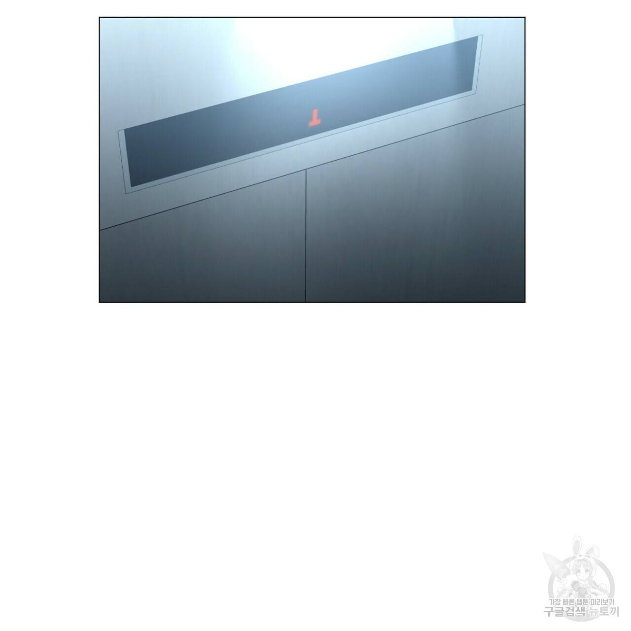 증후군 54화 65