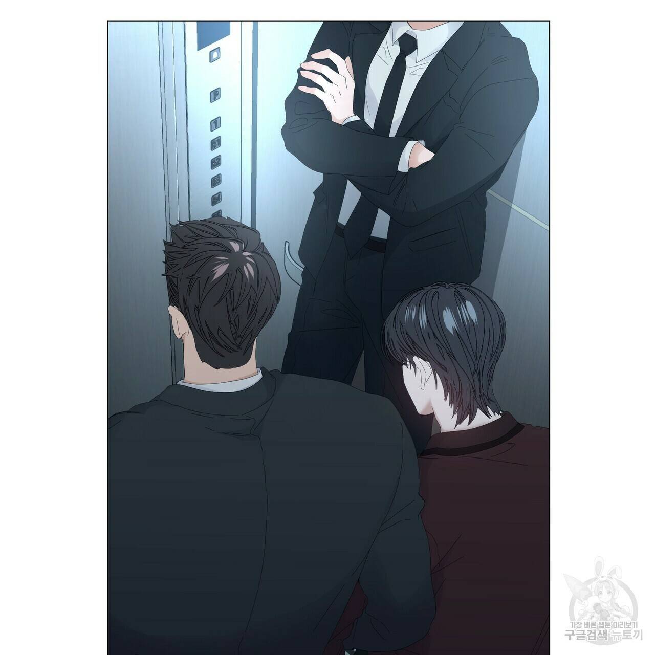 증후군 54화 66