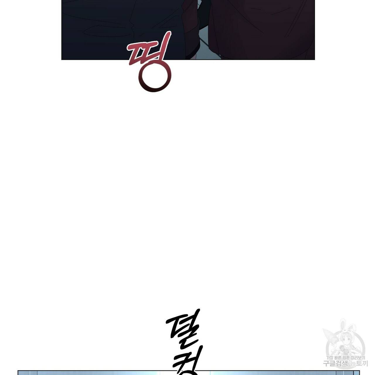 증후군 54화 67