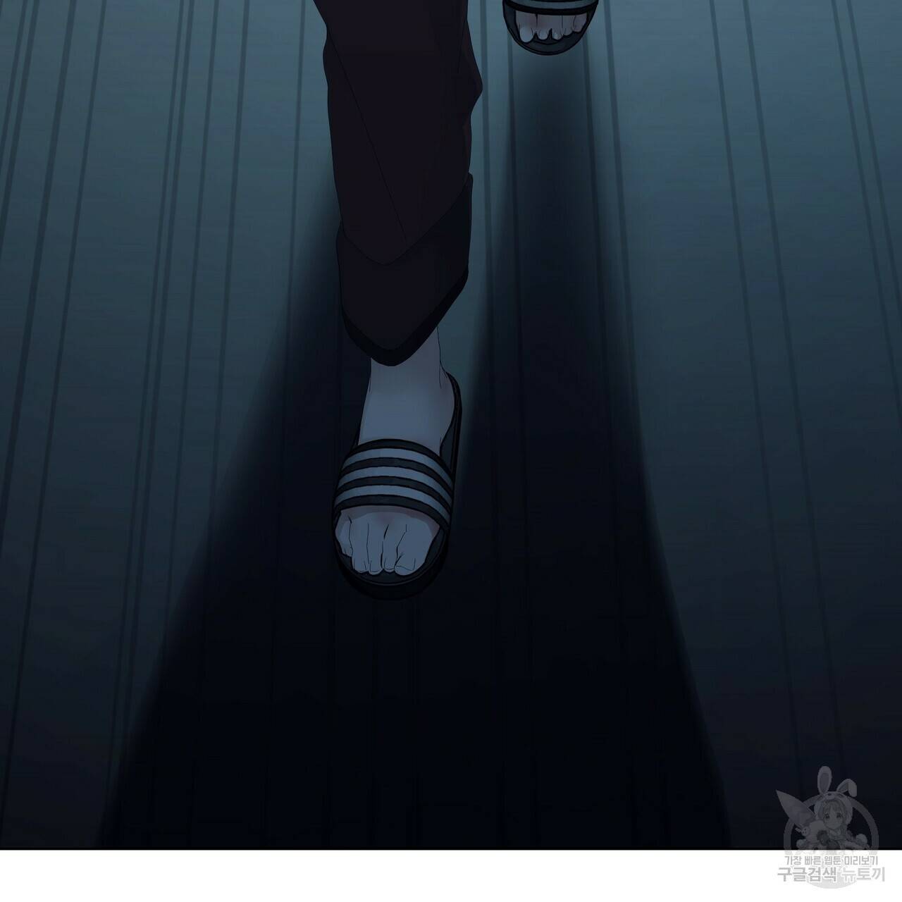 증후군 54화 77
