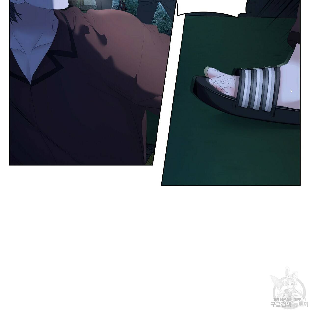 증후군 54화 87