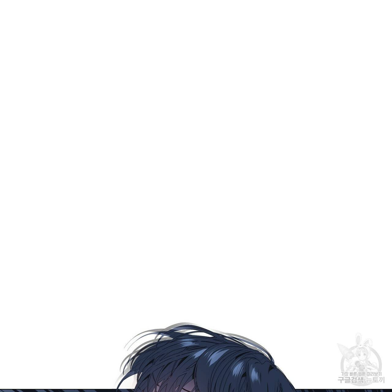 증후군 54화 93