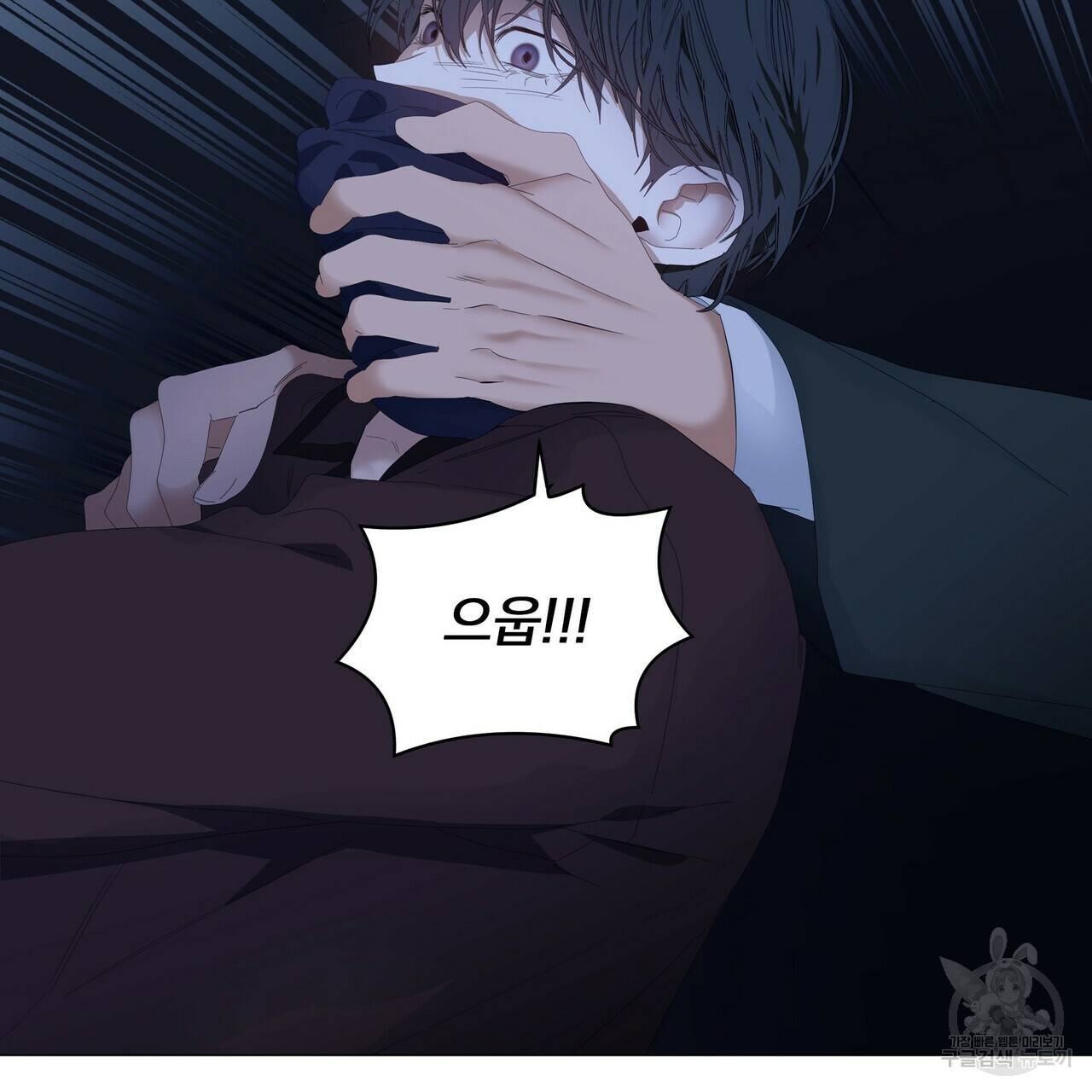 증후군 54화 94