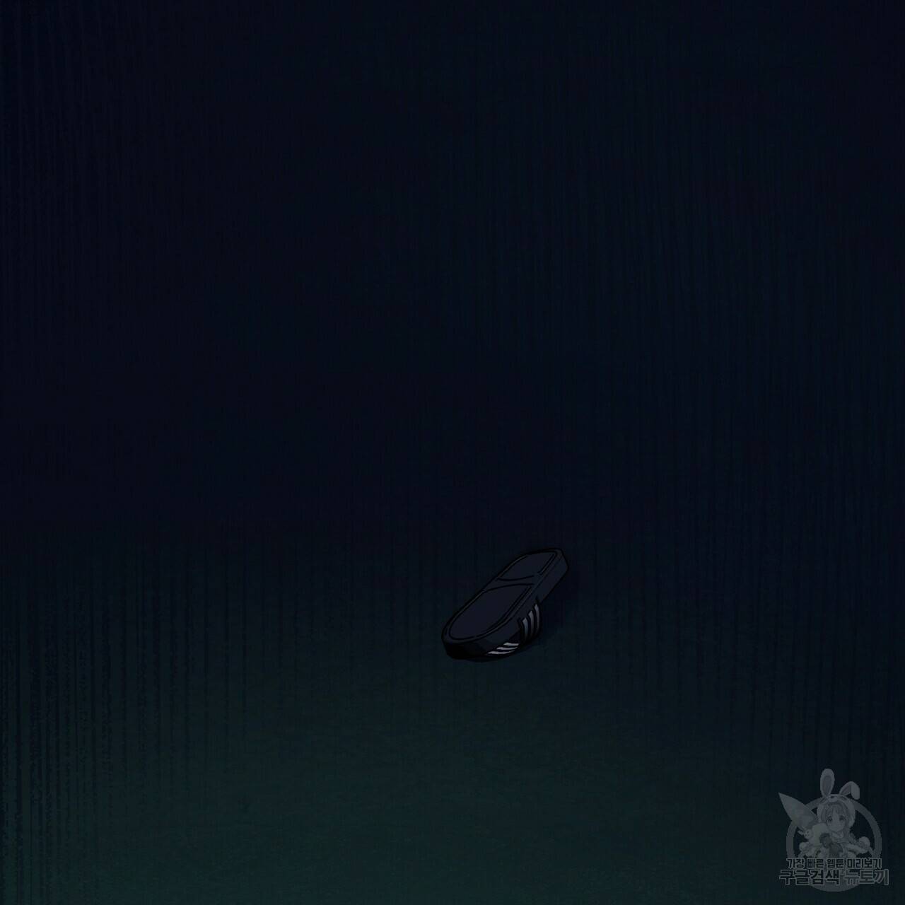 증후군 54화 102