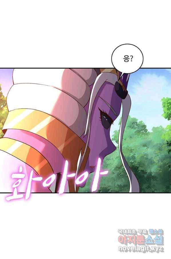 론의 지배자: 회귀하여 세상을 삼키다 123화 6