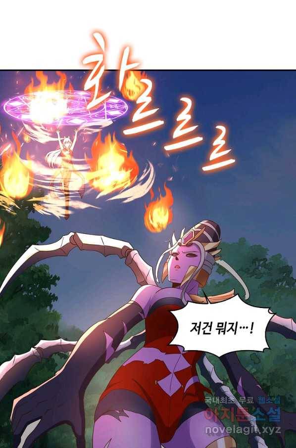 론의 지배자: 회귀하여 세상을 삼키다 123화 7