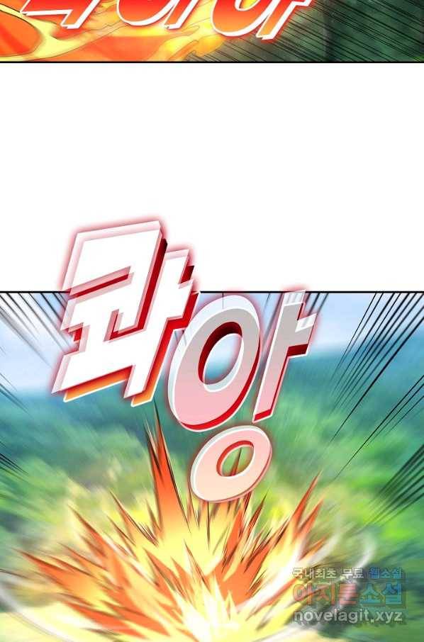 론의 지배자: 회귀하여 세상을 삼키다 123화 11