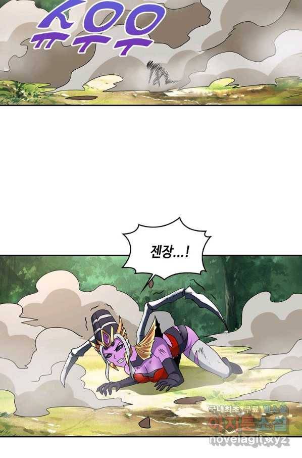 론의 지배자: 회귀하여 세상을 삼키다 123화 13
