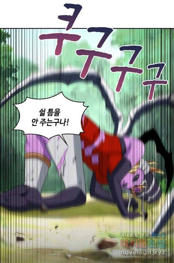 론의 지배자: 회귀하여 세상을 삼키다 123화 14