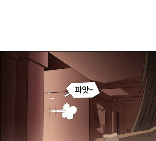 멜로홀릭 47화 11