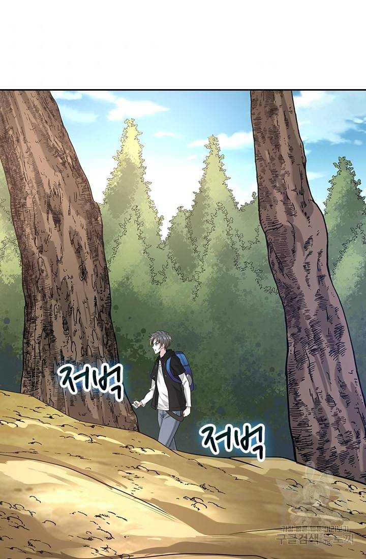 보스몹은 죽을수록 강해진다 216화 5