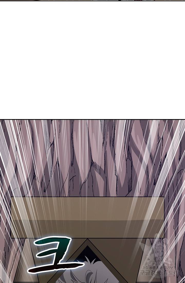 보스몹은 죽을수록 강해진다 216화 33