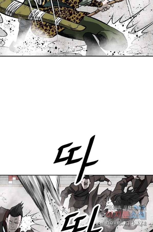 궁귀검신(카카오) 외전 5화 24