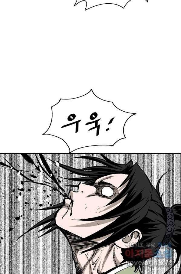 궁귀검신(카카오) 외전 5화 82
