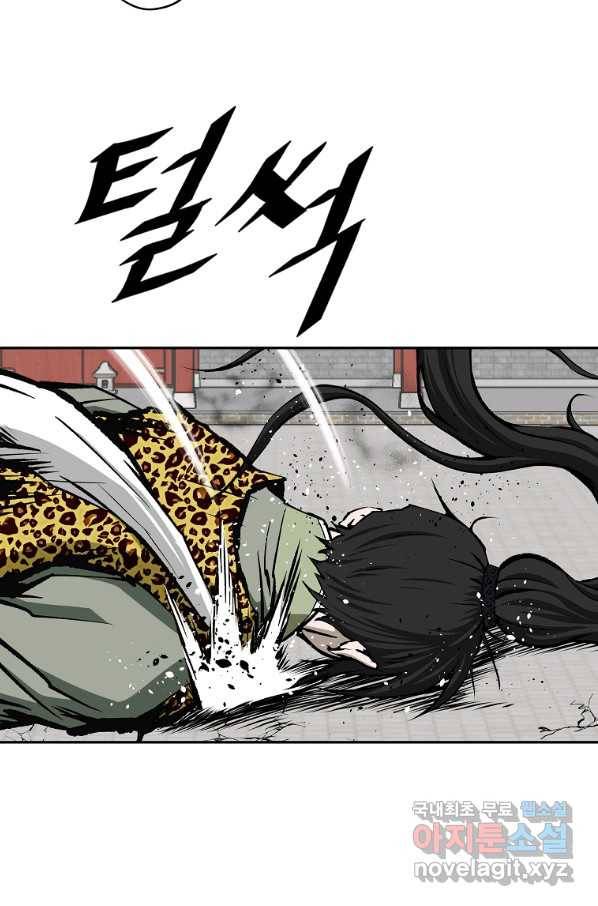 궁귀검신(카카오) 외전 5화 87