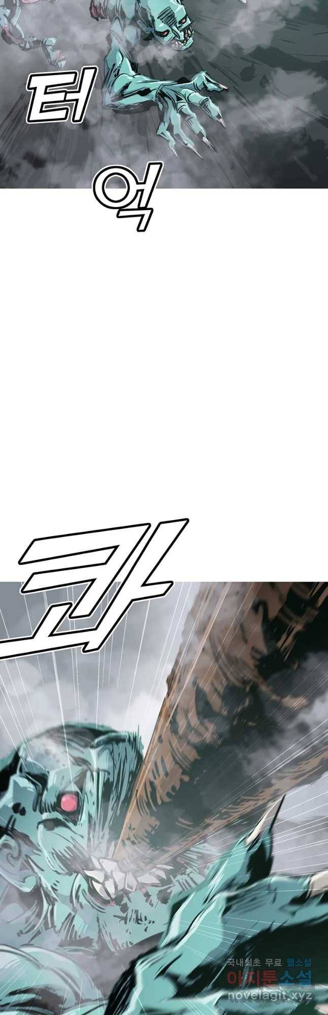 불멸의 투귀 12화 26