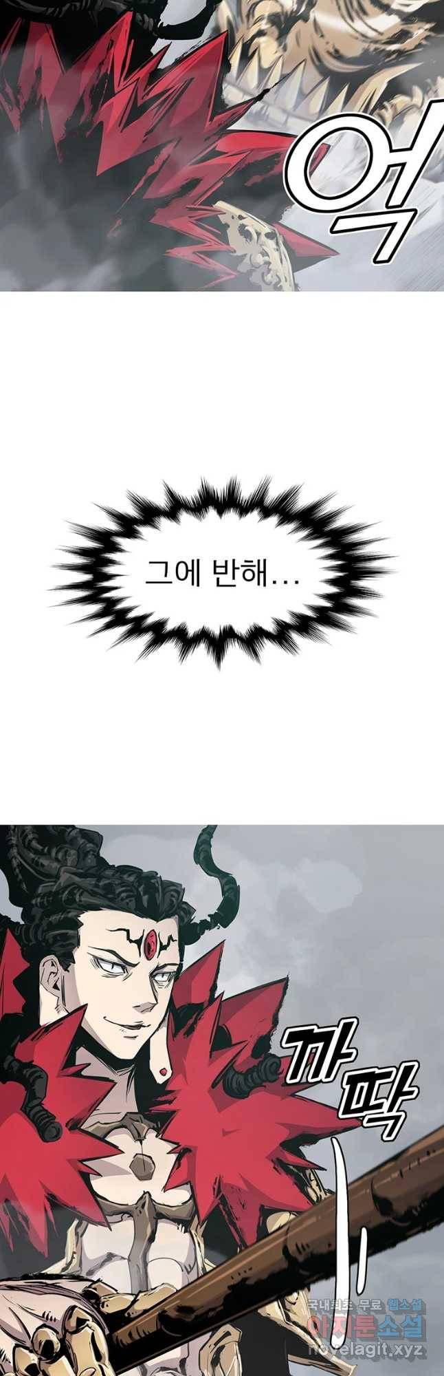 불멸의 투귀 12화 38