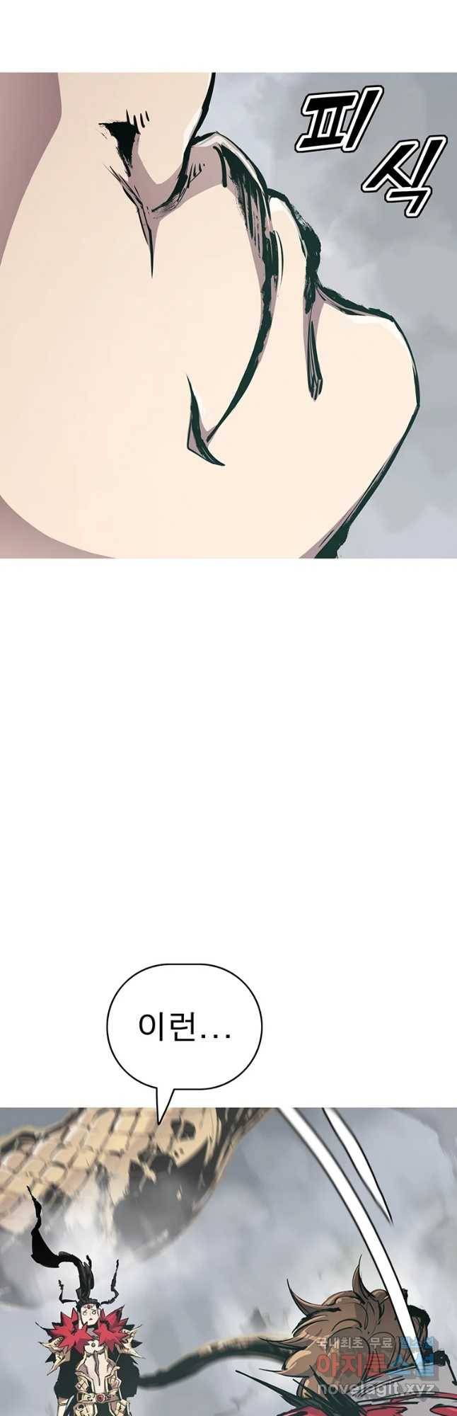 불멸의 투귀 12화 49