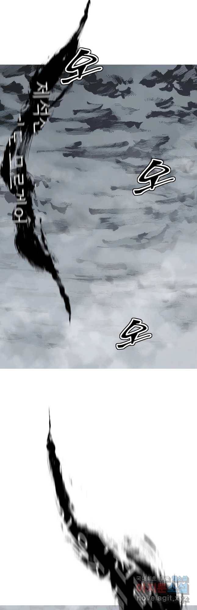 불멸의 투귀 12화 56
