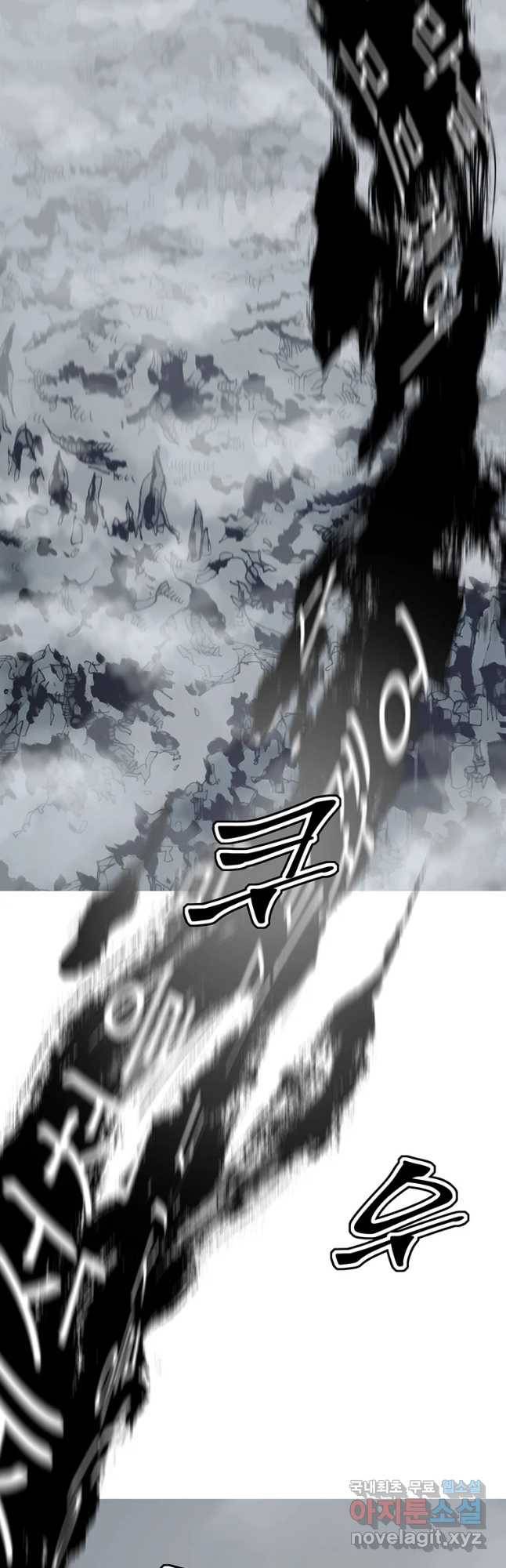 불멸의 투귀 12화 57