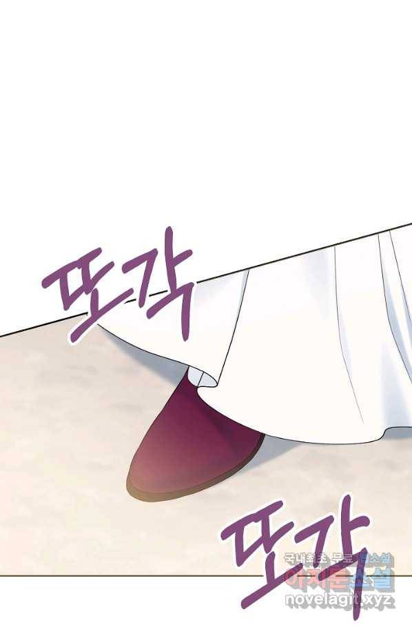 병약한? 남편의 계약 아내 30화 14