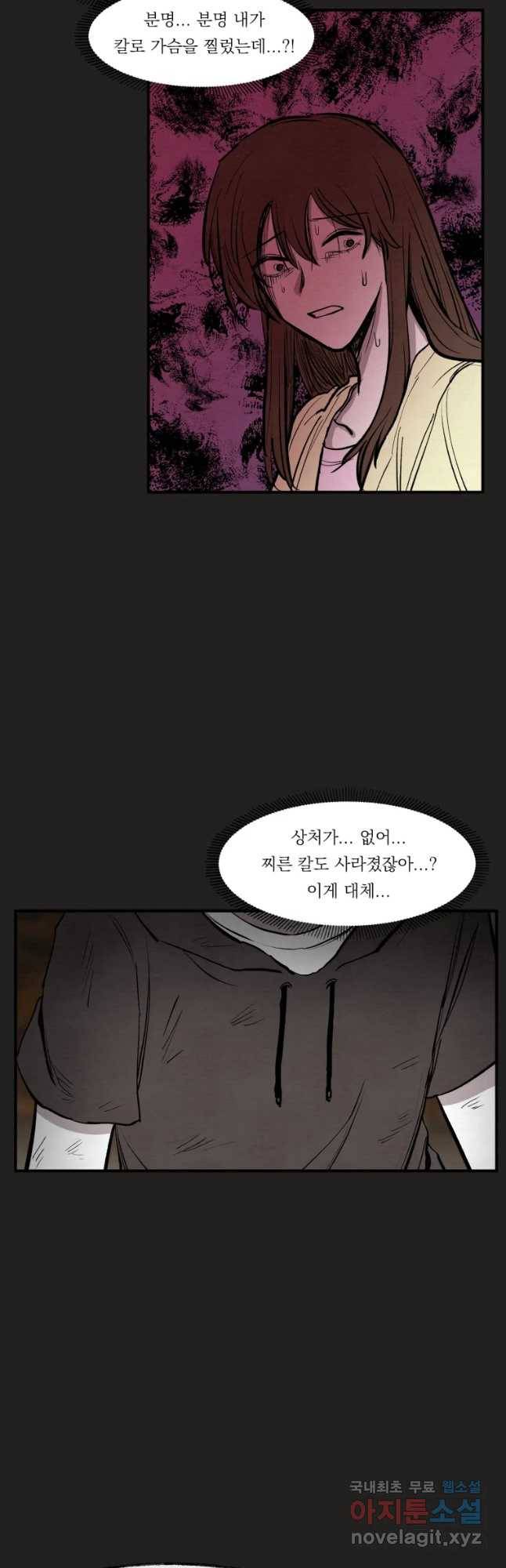 악마의 편집 57화 완결 5