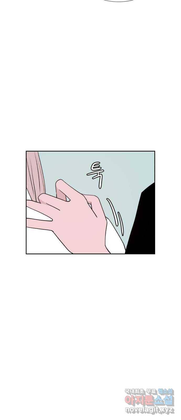 하나in세인 55화 14