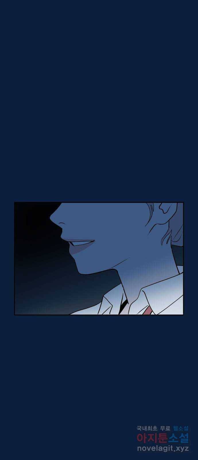 하나in세인 55화 65
