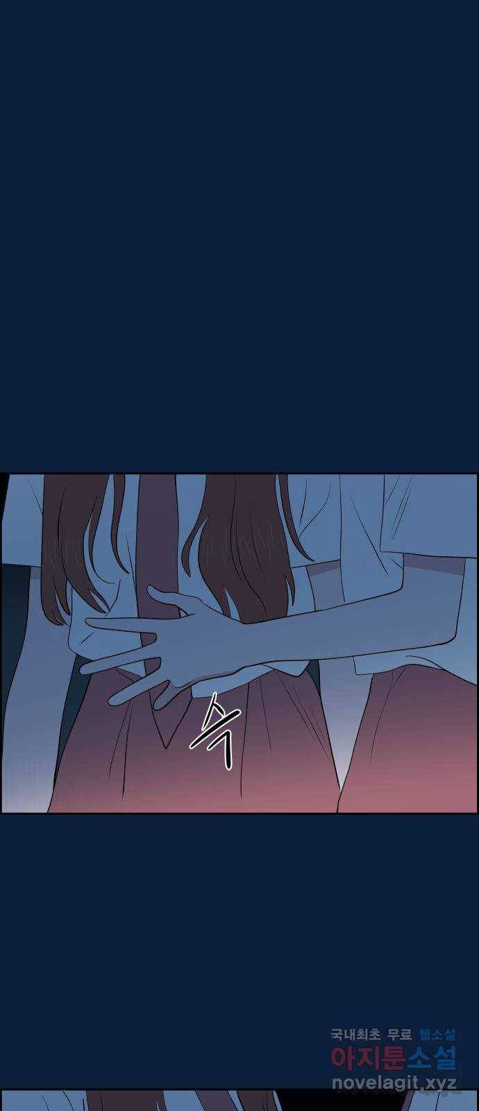 하나in세인 55화 66