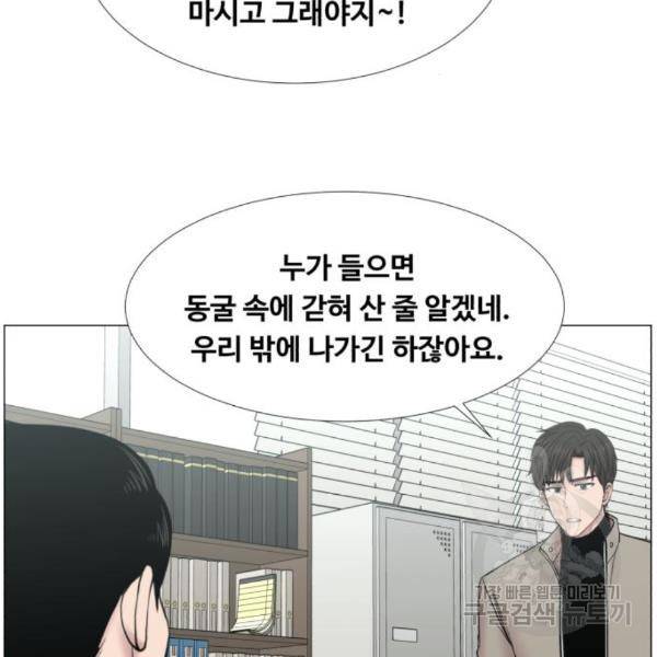 중증외상센터 : 골든 아워 2부 50화 4