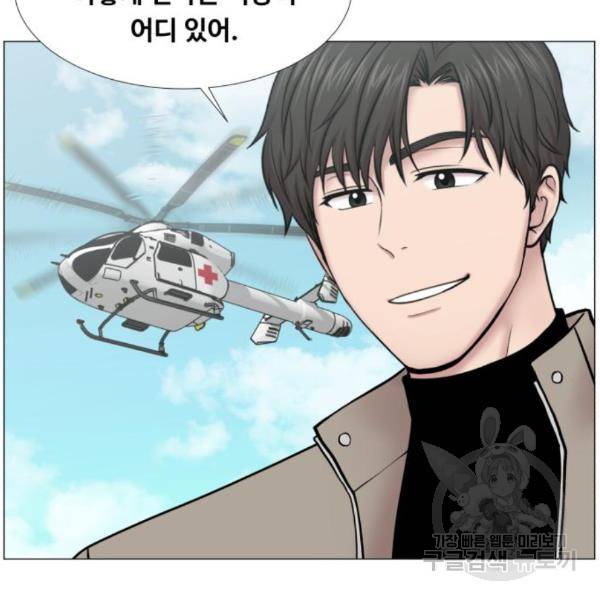중증외상센터 : 골든 아워 2부 50화 6