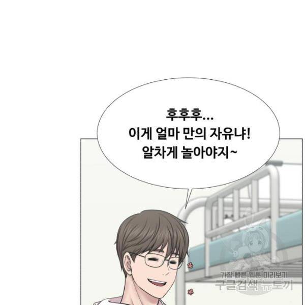 중증외상센터 : 골든 아워 2부 50화 8