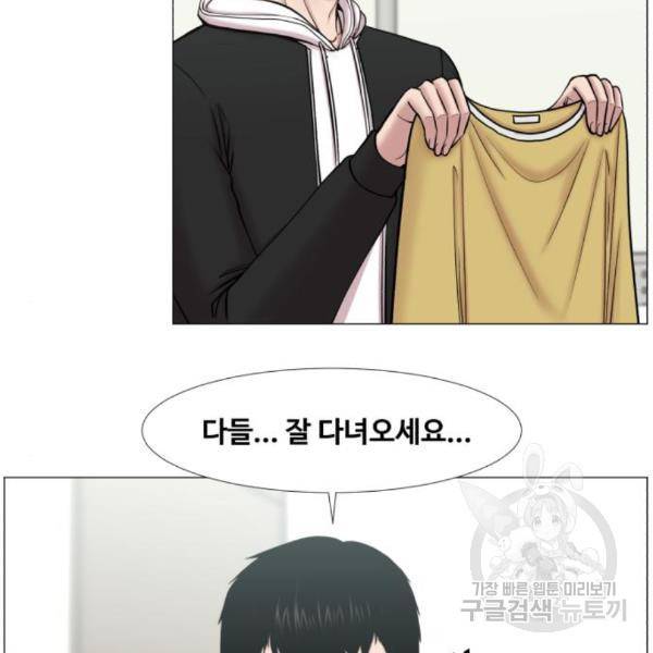 중증외상센터 : 골든 아워 2부 50화 9