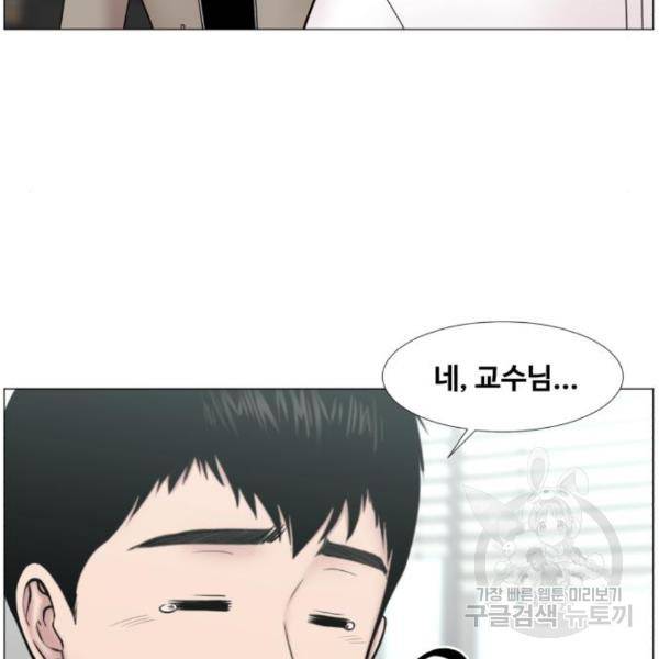 중증외상센터 : 골든 아워 2부 50화 12