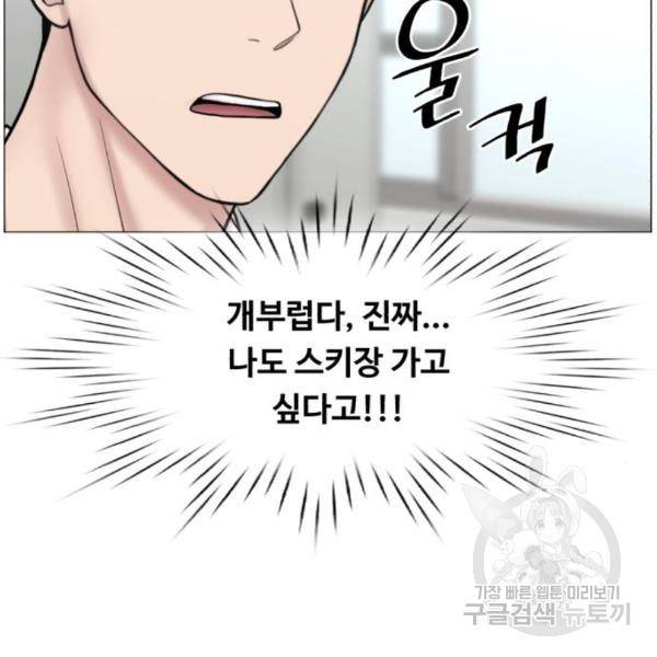 중증외상센터 : 골든 아워 2부 50화 13