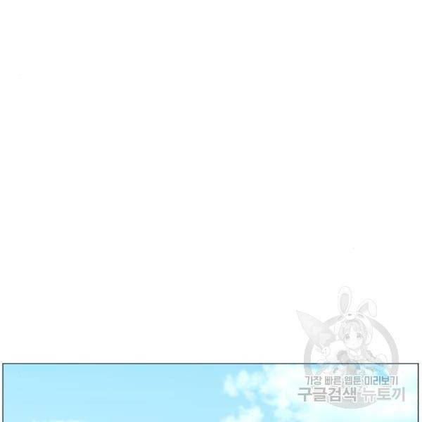 중증외상센터 : 골든 아워 2부 50화 14