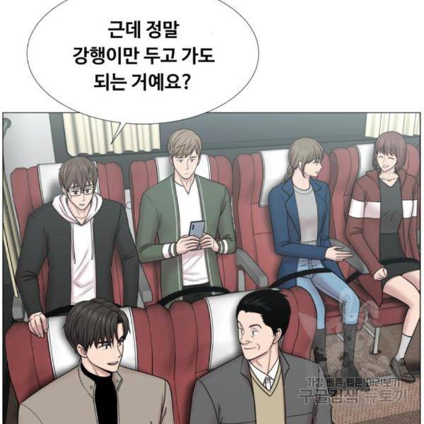 중증외상센터 : 골든 아워 2부 50화 17