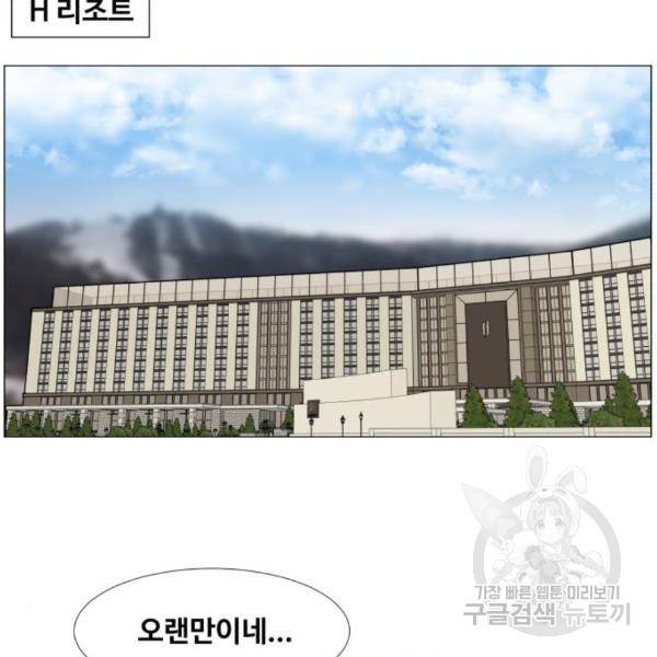 중증외상센터 : 골든 아워 2부 50화 25