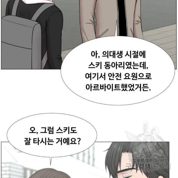 중증외상센터 : 골든 아워 2부 50화 28