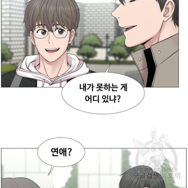 중증외상센터 : 골든 아워 2부 50화 29