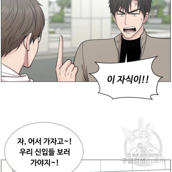 중증외상센터 : 골든 아워 2부 50화 30