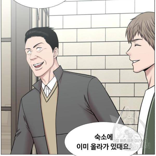 중증외상센터 : 골든 아워 2부 50화 31