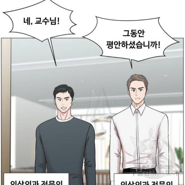 중증외상센터 : 골든 아워 2부 50화 35