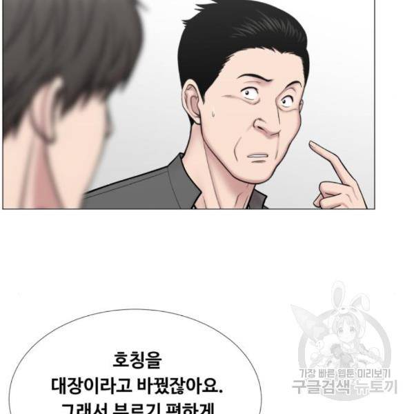 중증외상센터 : 골든 아워 2부 50화 37