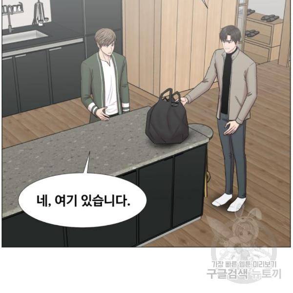 중증외상센터 : 골든 아워 2부 50화 40