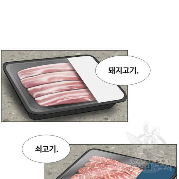 중증외상센터 : 골든 아워 2부 50화 41